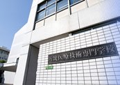 近畿医療技術専門学校