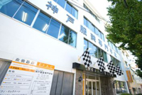 神戸服装専門学校