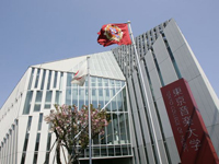 東京音楽大学