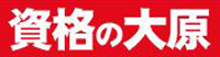 大原医療秘書福祉保育専門学校　東京校